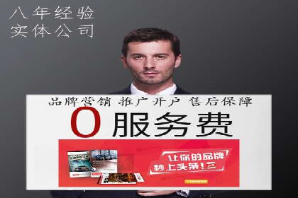 百度竞价账户托管助力企业突破瓶颈